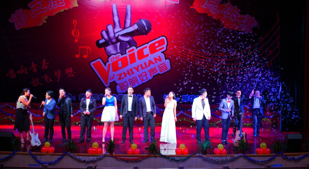 The Voice of ZhiYuan